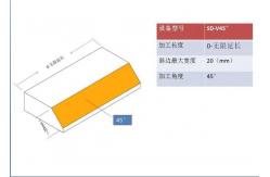 China Epidemic Anti-dropping Partition 45 Cutting Angle V-45 Acrylic Edge Chamfering Machine supplier