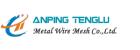 Anping Qianpu Wire Mesh Products Co., Ltd.