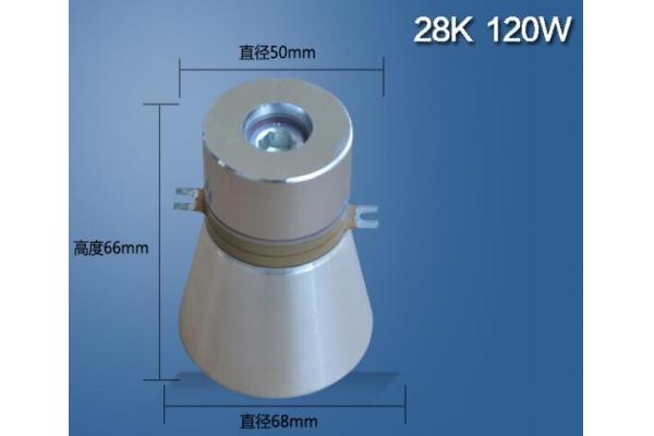 120w High Input Power Ultrasound Transducer Cleaner , Piezoelectric Ultrasonic Transducer