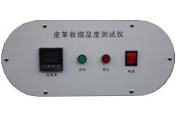China Leather Shrinkage Temperature Tester Comply To ISO 3380 supplier