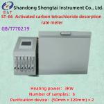 6 Sample Coal Particle Activated Carbon Desorption Rate Meter GB/T7702.19 Flow Meter 10L for sale