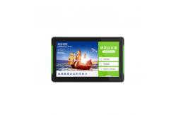 China 10 Inch Wall Mounted LCD Touch Screen Time Attendance Machine supplier