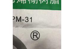 China Surface Perforated Industrial Multiwall Paper Bags For Polyethylene Paste Resin supplier
