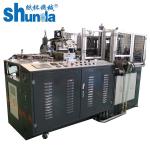 Safe Paper Cup Forming Machine , Stable Disposable Paper Products Machine for sale