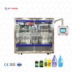 1-5L Shampoo Bottle Filling Machine 50hz Shampoo Filling Equipment 3800BpH for sale