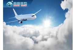 China FBA Amazon Air Cargo Freight Forwarder Shipping Cost China To EU / UK supplier
