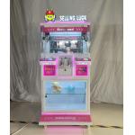 2 Players Toy Claw Machine Coin Operated Gift Vending Machine