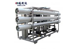 China High-Efficiency RO Water Treatment For Electronic Ultrapure Water supplier