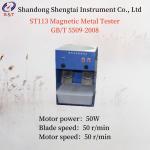 GB/T 5509-2008 ST113 Flour Magnetic Metal Tester AC220V Motor Power 50W for sale
