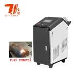 200W Laser Cleaning Device For Metal Or 80% Plastic / Rust Cleaning Machine for sale