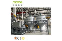 China Shredder Crushing Machine MT Series PET Bottles Washing Recycling Line supplier