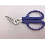 SMT Scissors Panasonic Replacement Parts N510034869AA KXF0DMAAA00 10S7C081020 for sale