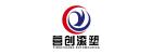 Changzhou Yingchuang Rotomolding Equipment Co,. Ltd