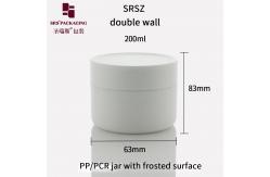 China SRS 200g Double Wall Unique Shape Frosted PCR Plastic Jar For Cream supplier