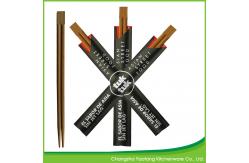 China Double Chinese Bamboo Chopsticks 24cm Disposable Carbonized Open Paper Packing supplier