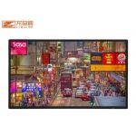 50 Inch 65 Inch 350cd/M2 Wall Mounted LCD Display For Advertising