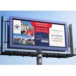 120° / 60° View Angle LED Billboards with Refresh Rate 3840HZ Advertising Sign Led Parameter for sale