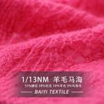 Recycled Blended Mohair Wool Yarn Multipurpose 1/14NM For Cardigans for sale