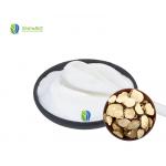 Sophora Flavescens Extract Matrine CAS 519-02-8 Matrine for sale