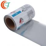 Food Grade Plastic Packaging Roll Film 60mic to 80mic Flexible Coffee for sale
