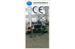 China SGS Scrap Steel Baler , Hydraulic Scrap Baling Press Machine supplier