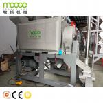 MT-Series PET Bottles Recycling Washing Line Shredder Machine for sale
