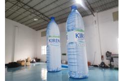 China Tarpaulin Inflatable Advertising Drinking Bottles For Promotion supplier