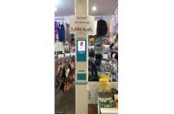 China Coin Operated Ultrasonic Height and Weight Vending Machine supplier