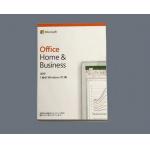 China Cheap Original Microsoft Office Home & Business 2019 Activation Key for sale