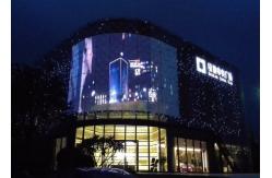 China Indoor Low Electricity Consumption LED Grid Screen 63W RGB supplier