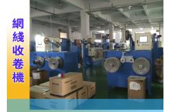 China Automatic Lan Cable 1500W Coil Rewinding Machine With AC Motor supplier