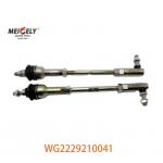 OEM WG2229210041 Support Rod WG9719240117 For Sinotruk Howo for sale