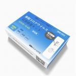 iiLO CE SARS-CoV-2 Saliva Antigen Test Kit Japan 1 test/box for sale