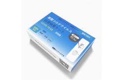 China iiLO CE SARS-CoV-2 Saliva Antigen Test Kit Japan 1 test/box supplier