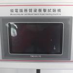 GB T 1843 Cantilever Beam Impact Test Apparatus For Nonmetallic