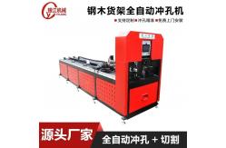 China 4-12mm Hydraulic Punching Machine For Metal And Plastic supplier