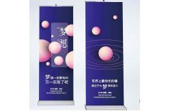 China Fabric Outdoor Banners With Grommets Advertising Banner Lightbox Printing supplier