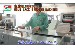 China 3KW Stable Performance Writing Pad Binding Machine supplier