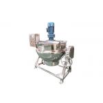 Interlayer Button Control 50L 600*420mm Steam Sandwich Pot for sale