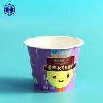 Thin Wall Small Round Plastic Containers Diameter 75mm Leakage Proof for sale