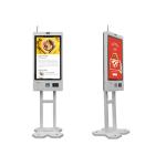 Wall Mounted / Floor Standing Self Service Ordering Kiosk Capacitive Touch For Restaurant for sale
