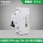 IDPNa Vigi+ Current Operated Circuit Breaker , Residual Circuit Breaker C - Curve 1P+N 230V 16A 4.5kA for sale