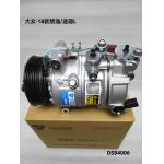 Auto Ac Conditioning Compressor For  Volkswagen Lavida Tiguan L OEM 5QD820803F 5QD820803J Compressor Assembly for sale