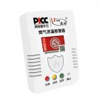 Home combustible gas detector  GT-55 for sale