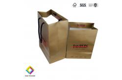 China Horizontal Paper Packaging Box Rectangle Custom Kraft Bags supplier