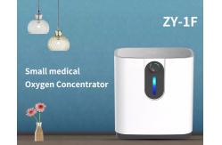 China AMONOY 6 Llitre Adjustable Mini Oxygen Nebulizer Machine For Home 120v supplier