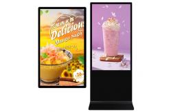China Multimedia Advertising Players Intelligent All In One Commercial Display Screen supplier