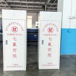 HFC-227ea Automatic FM200 Gas Suppression System For Industrial Electrical Rooms
