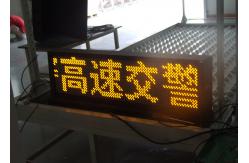 China 3 In1 SMD Lens VMS LED Sign Board Traffic Dynamic Message Signs supplier