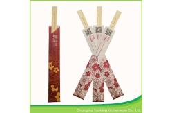 China Printed Custom Disposable Chopsticks Wrapped Moso Bamboo 24cm supplier